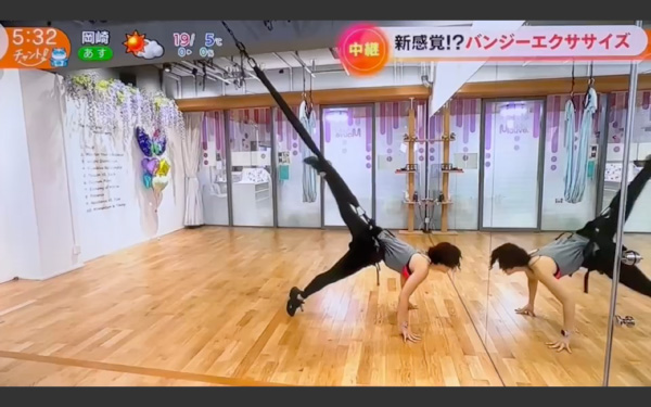 チャント！